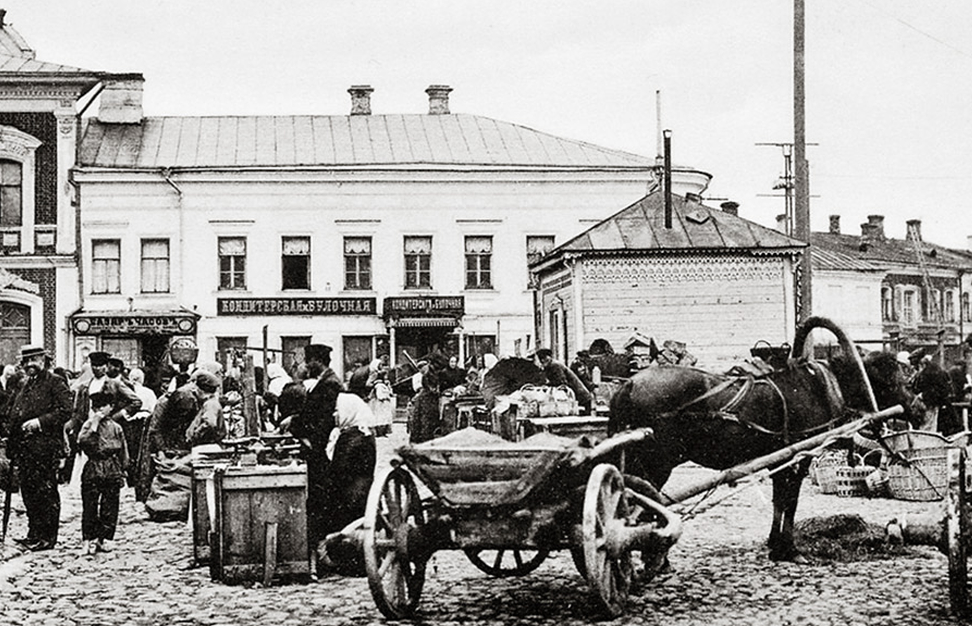 Рыбинск — Исторический багаж